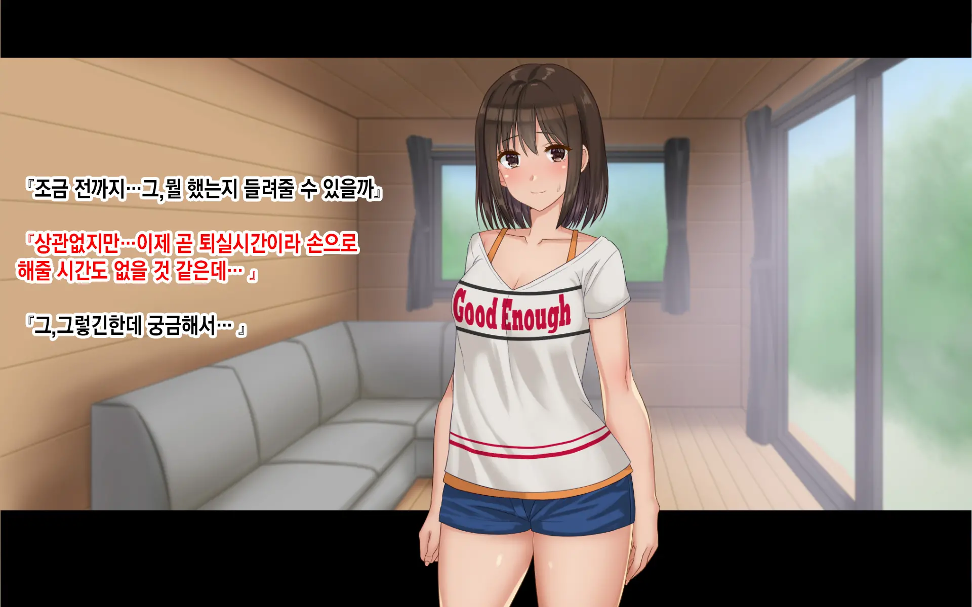 Ore-Tachi No Netori Netorase Swapping Seikatsu 3! | 우리들의 네토리 네토라세 스와핑 성생활 3!